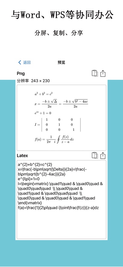 ѧʽ༭app°v1.5.13 ׿