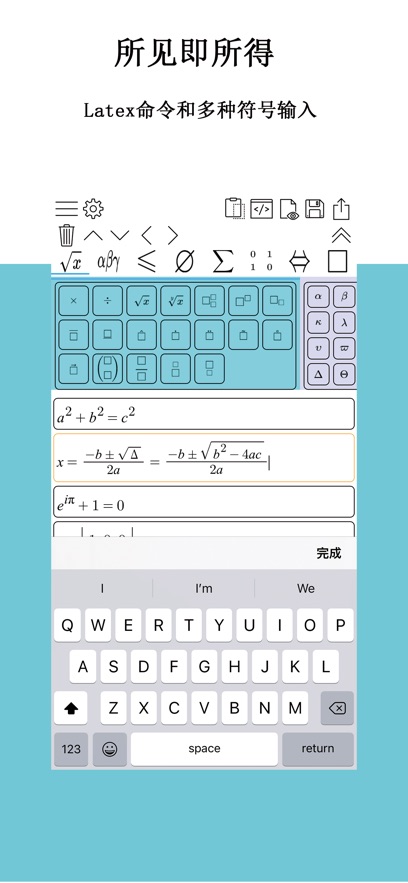 ѧʽ༭app°v1.5.13 ׿