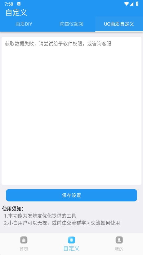 ʳ˺ƽӢ120֡v2.0.3 ׿