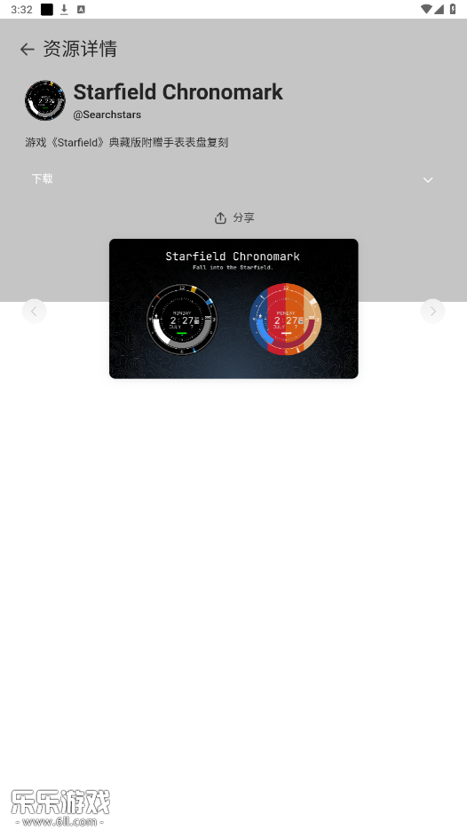 AstroBox(Сֻ)appعٷѰv1.0.2 ׿