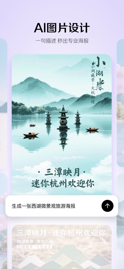 Сȸapp°汾ؽͼ