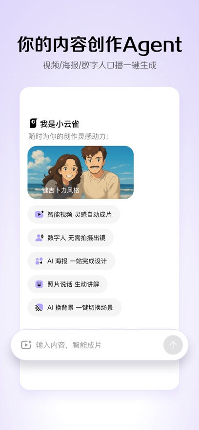 Сȸapp°汾ؽͼ