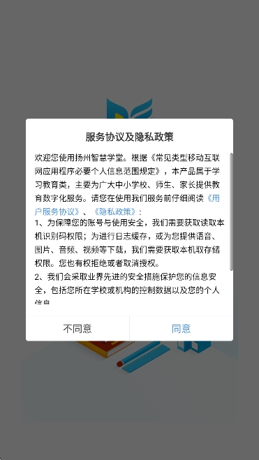 ǻѧapp°v7.0.7 ׿