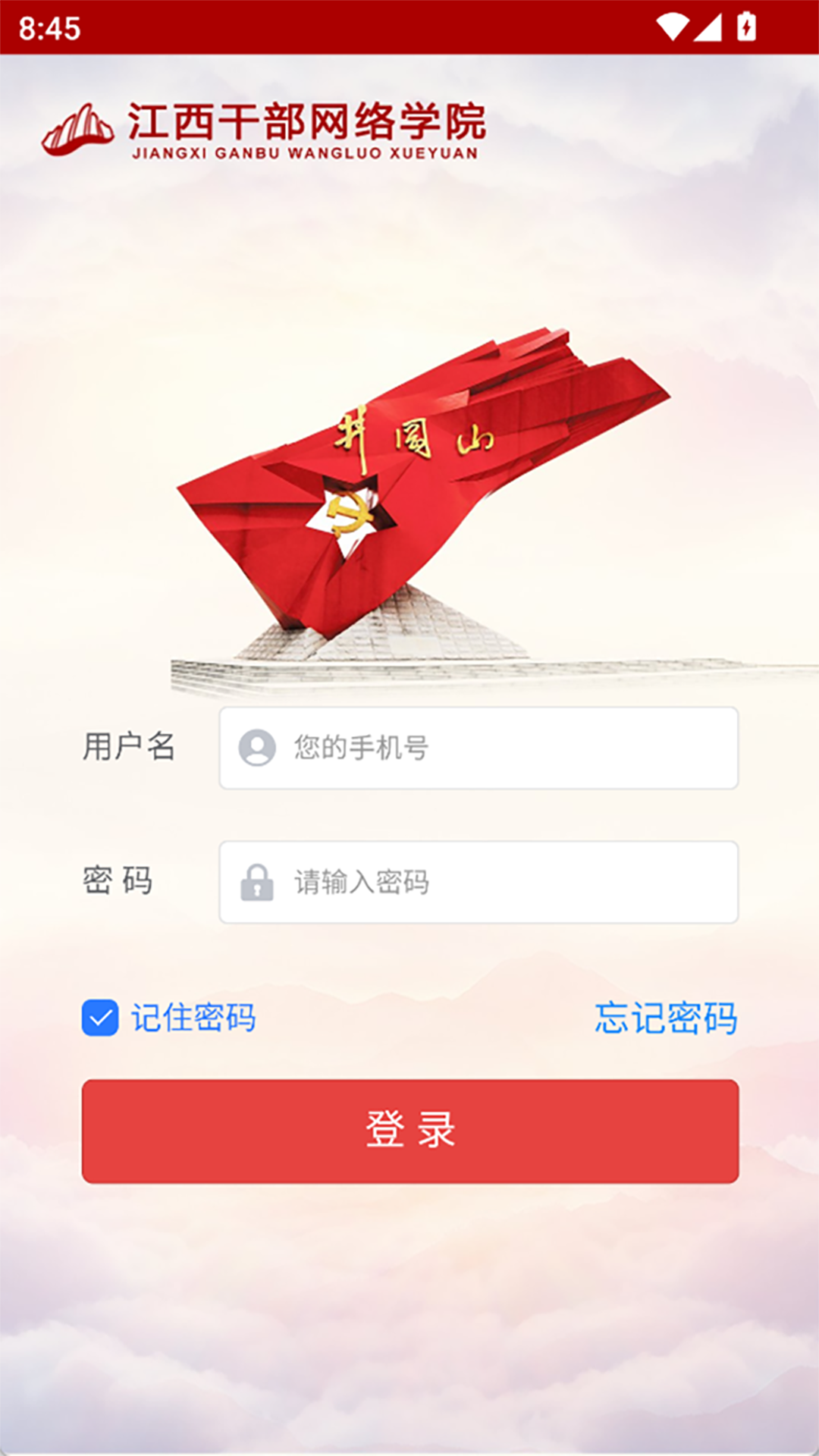 ɲѧԺapp°v1.3.0 ׿