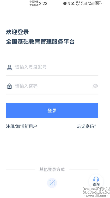 ѧŽappذ׿v1.9.7 °汾