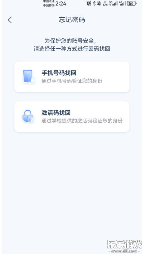 ѧŽappذ׿v1.9.7 °汾