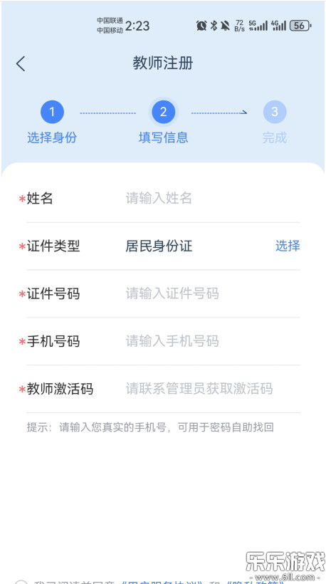 ѧŽappذ׿v1.9.7 °汾
