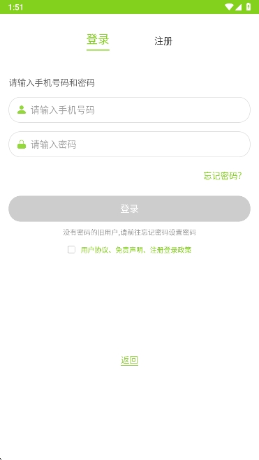 app°ؽͼ