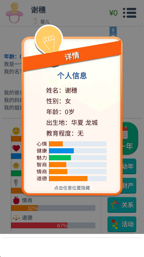 ڶv1.77.7 ׿
