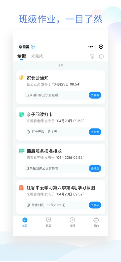 ༶Сܼapp°v3.4.2 ׿