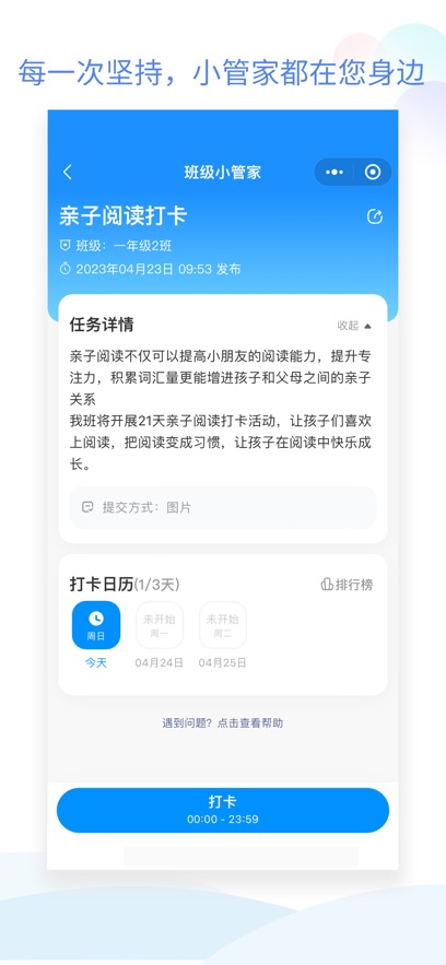 ༶Сܼapp°v3.4.2 ׿