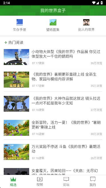 ҵappٷv13.00.1.0 ׿