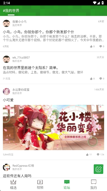 ҵappٷv13.00.1.0 ׿