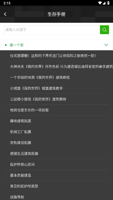 ҵappٷv13.00.1.0 ׿