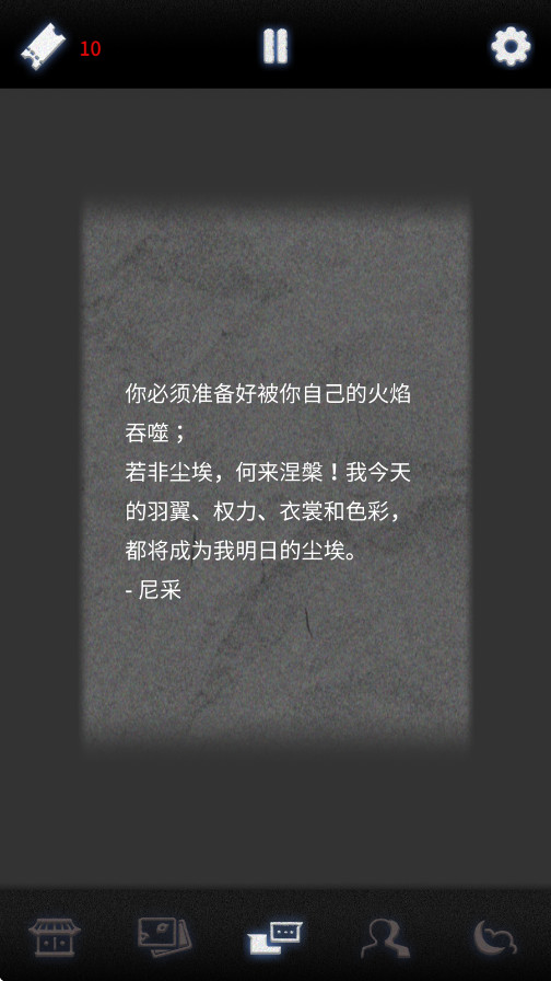 ԸϷv1.1.9 °