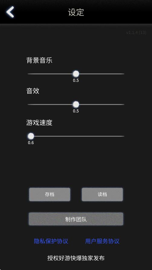 ԸϷv1.1.9 °