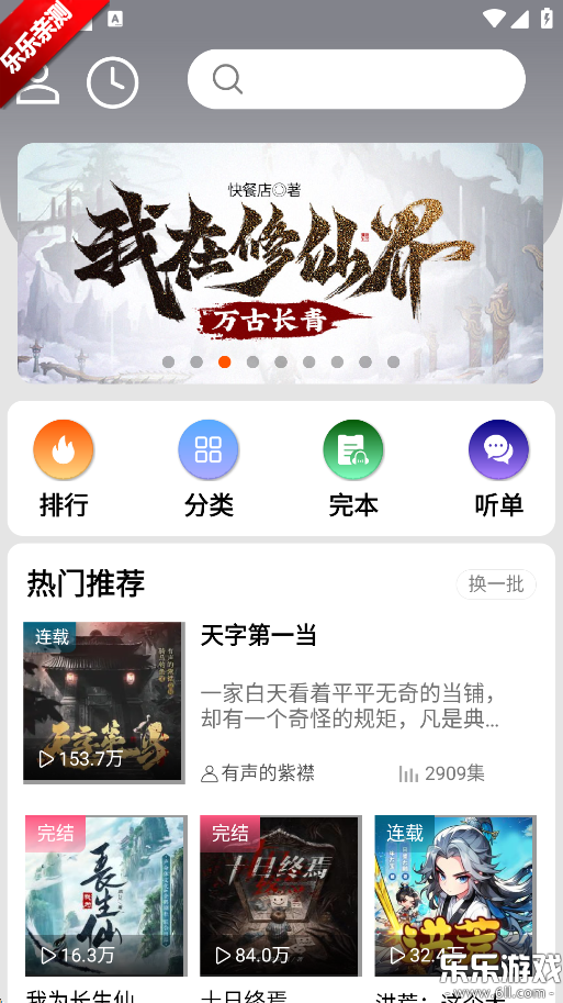 ޹v2.6.0 