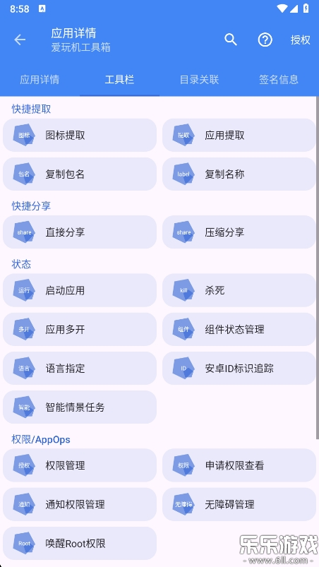 appᰲA-22.5.4.4 ٷ׿