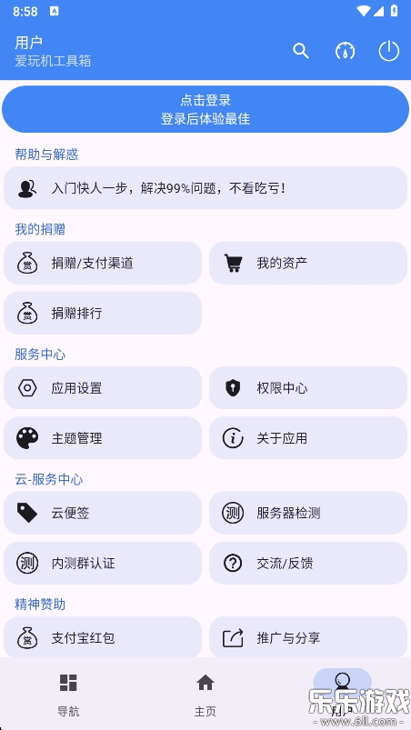 appᰲA-22.5.4.4 ٷ׿