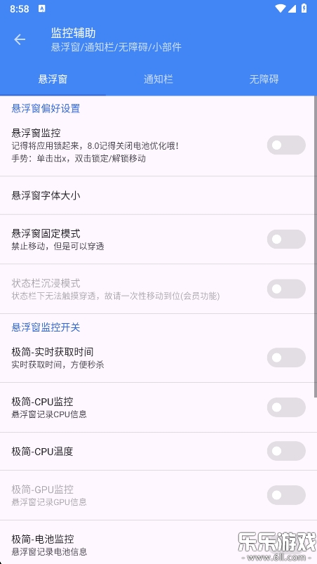 appᰲA-22.5.4.4 ٷ׿
