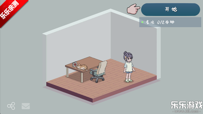 ҵС°汾v1.32 ׿