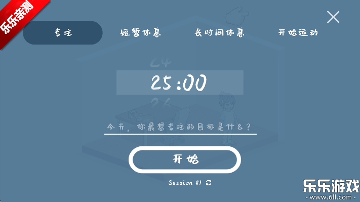 ҵС°汾v1.32 ׿