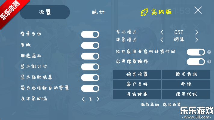 ҵС°汾v1.32 ׿