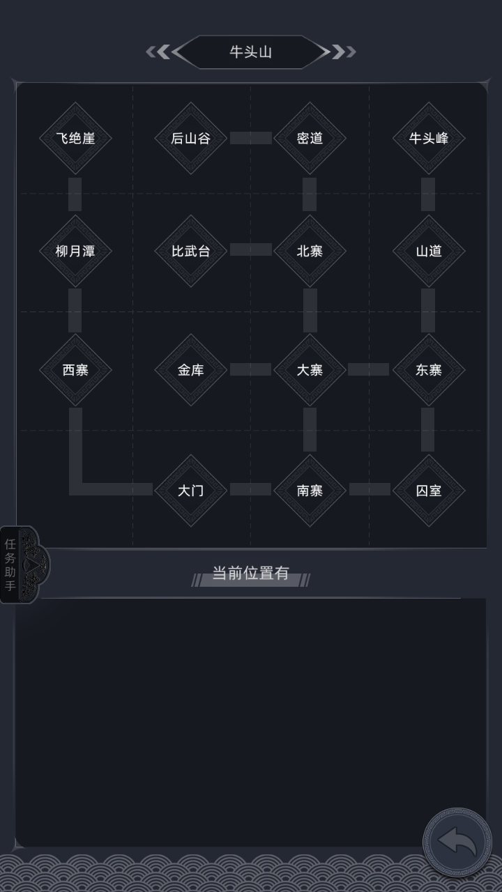 ǻ·Ϸv1.0 ֻ