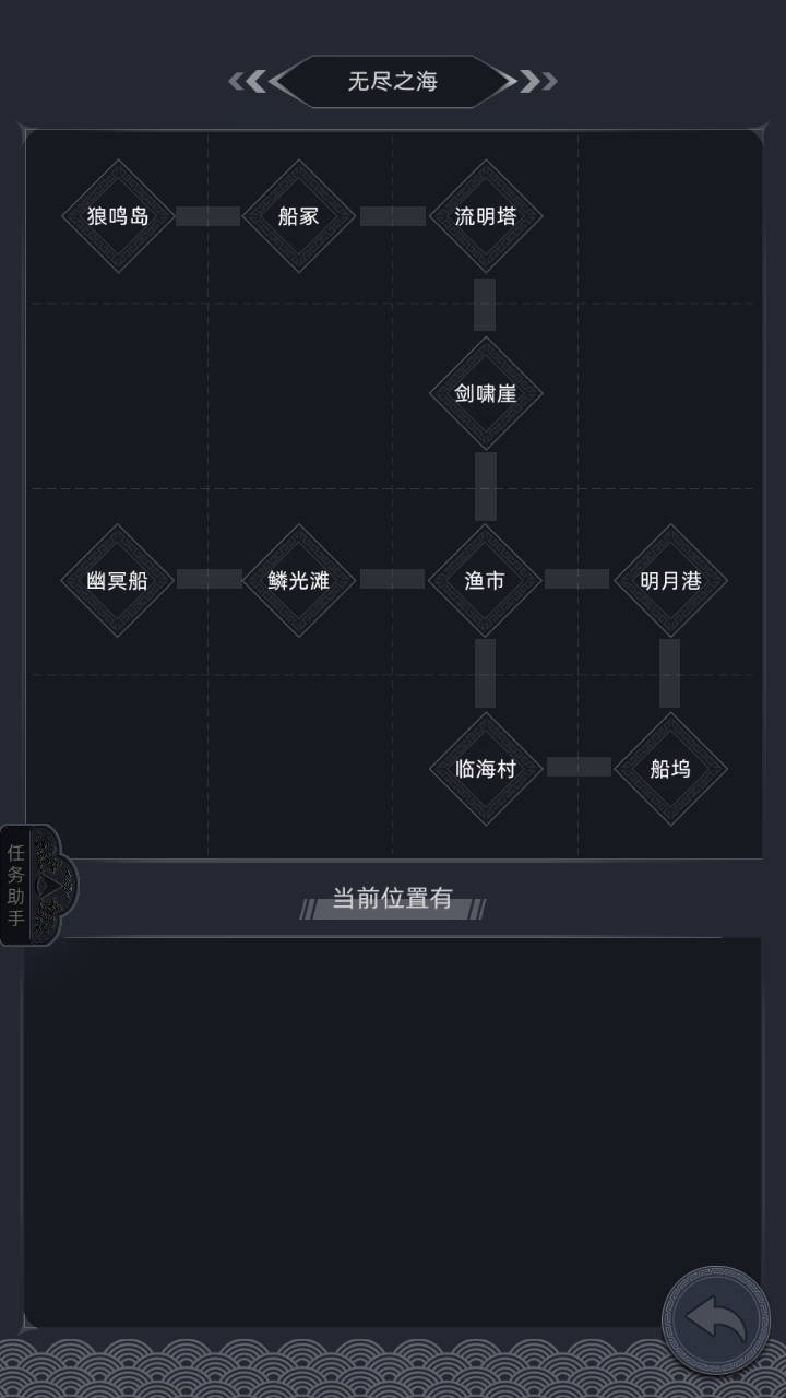 ǻ·Ϸv1.0 ֻ
