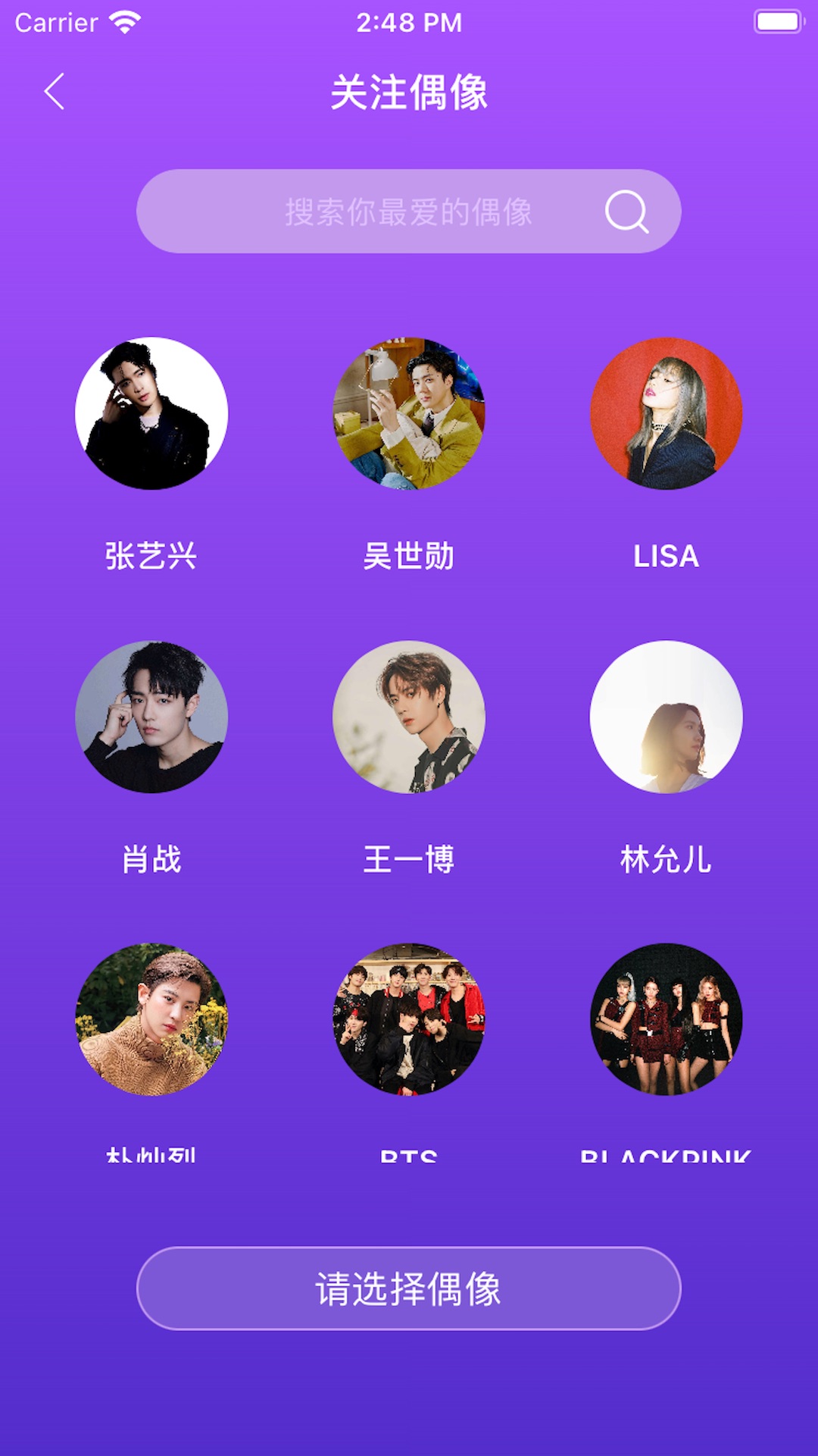 ǺӼapp°汾(LiveOnePick)v1.4.0 ׿