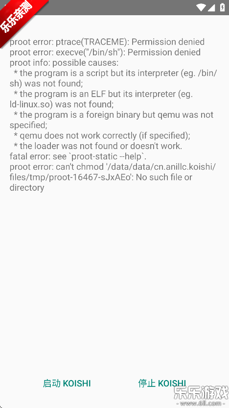 koishiֻv0.0.5 °汾