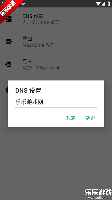 koishiֻv0.0.5 °汾