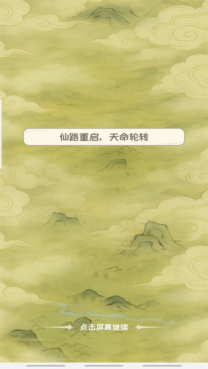 ɴ½ģv1.0.1 ׿