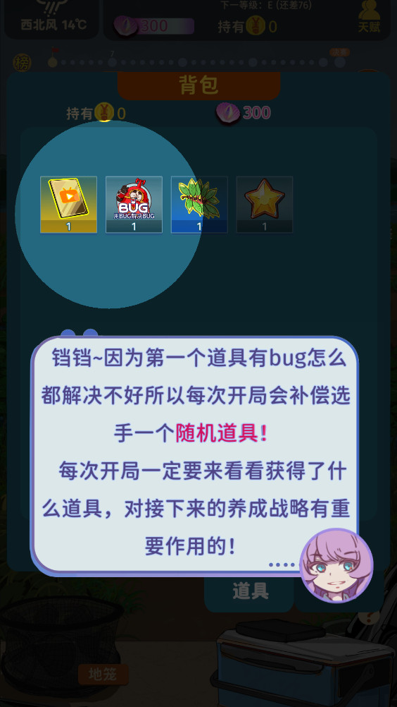 㿪ʼĵLiftv1.1beta ׿