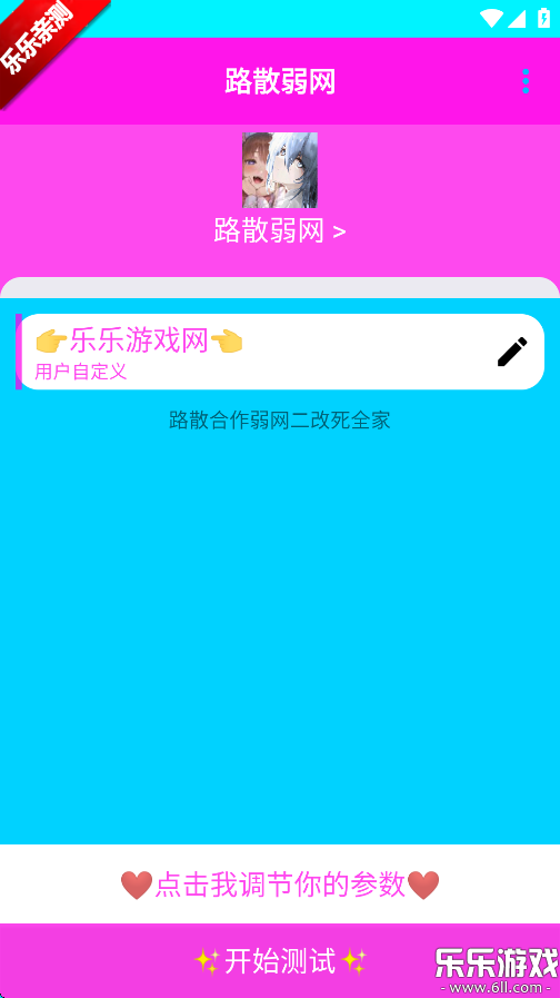 ·ɢappv1.0 ׿