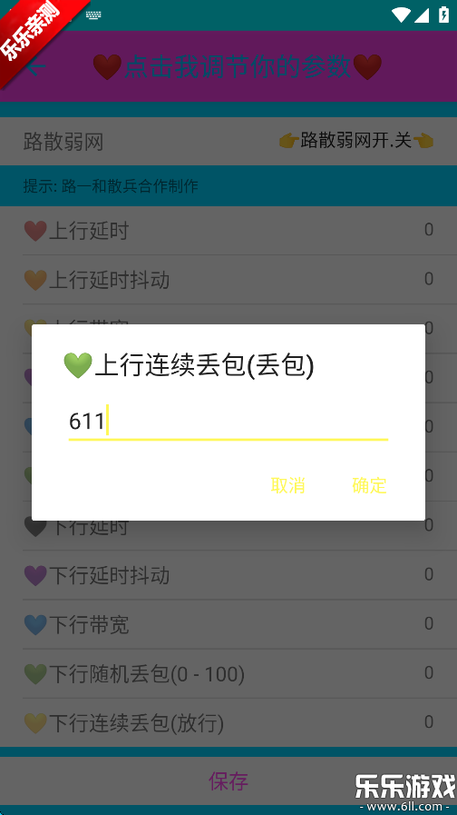 ·ɢappv1.0 ׿