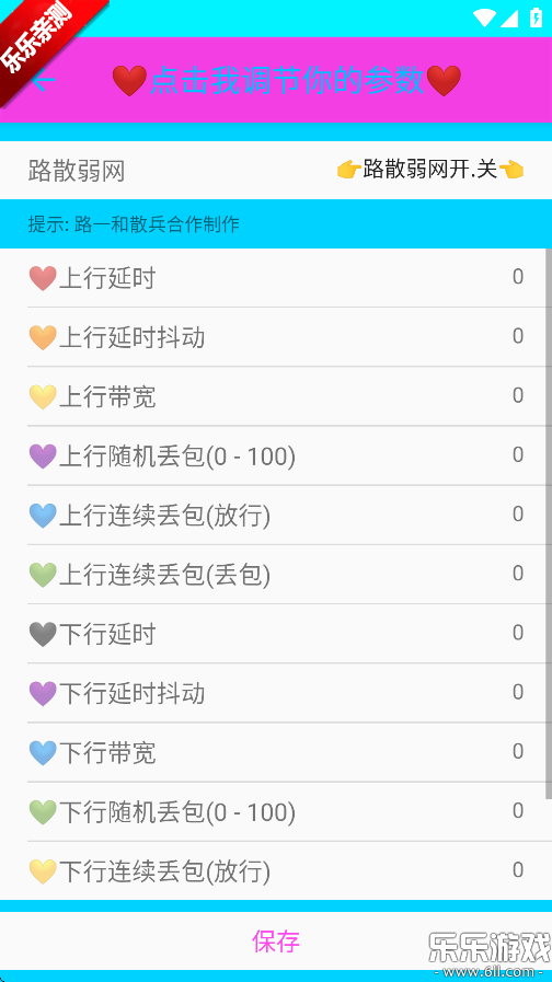 ·ɢappv1.0 ׿