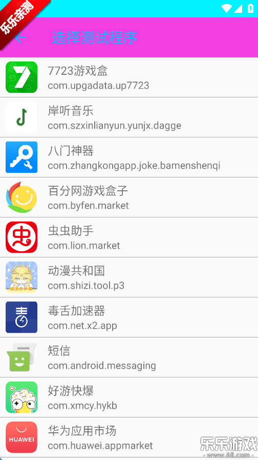 ·ɢappv1.0 ׿