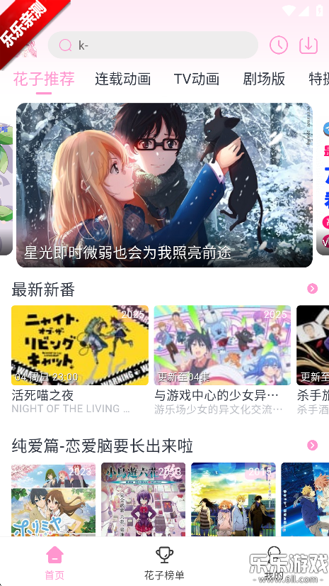 Ӷٷv1.0.2 ֻ