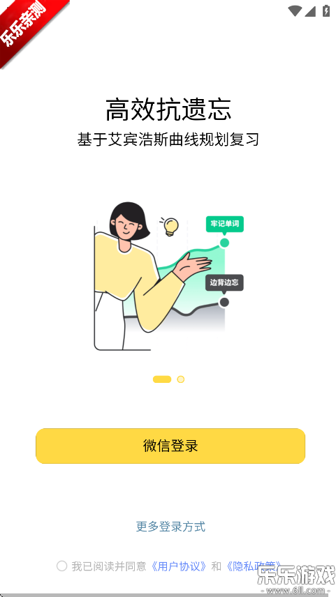 úѧعٷv1.1.7 ׿
