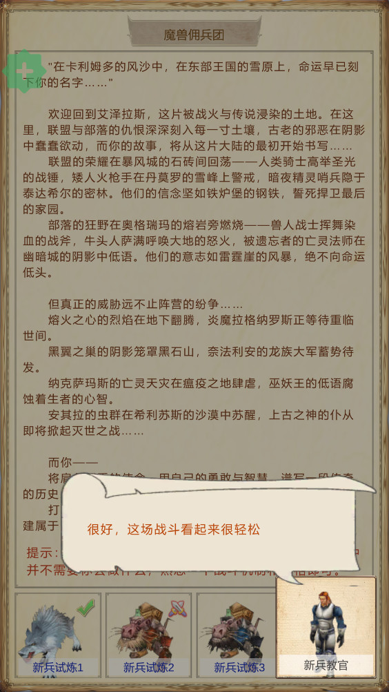 ħӶ2Ϸv1.5.6 ׿