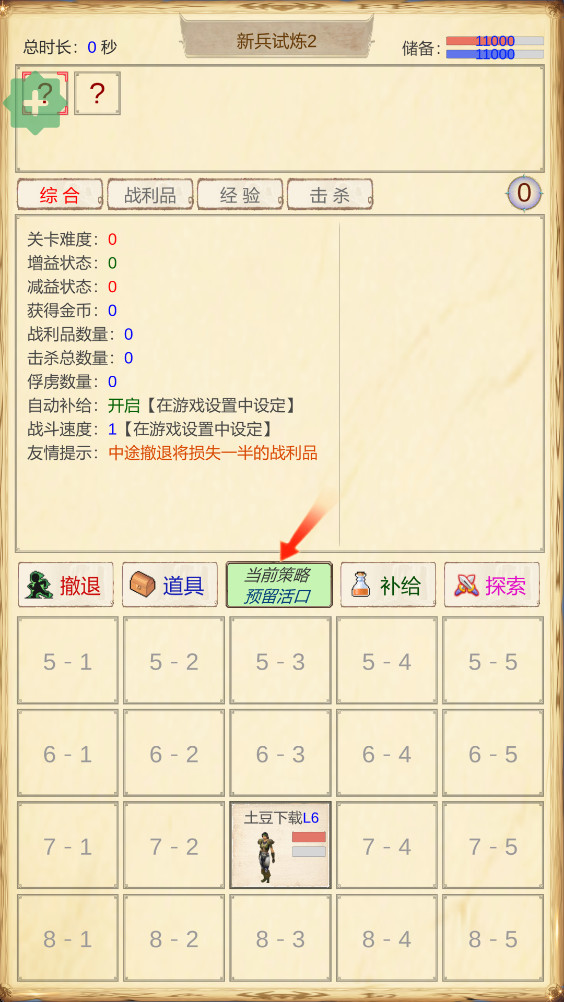 ħӶ2Ϸv1.5.6 ׿