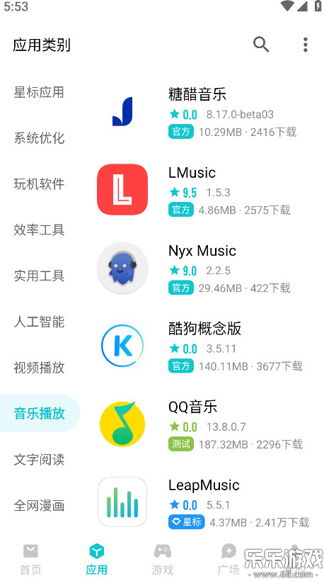 Ӧùٷv1.3.4 ֻ