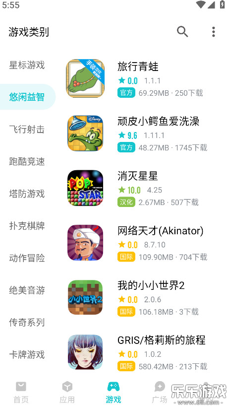 Ӧùٷv1.3.4 ֻ