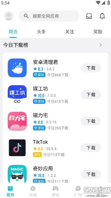 Ӧùٷv1.3.4 ֻ