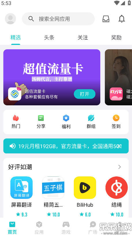 Ӧùٷv1.3.4 ֻ