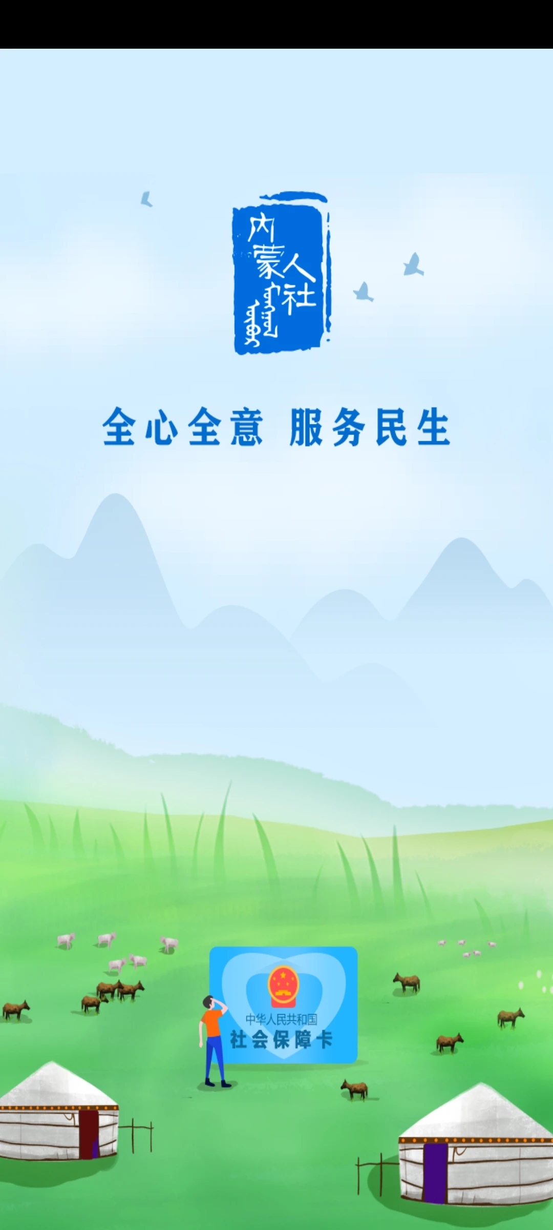 ɹ֤2025°(ɹ)v5.5.4 ٷ
