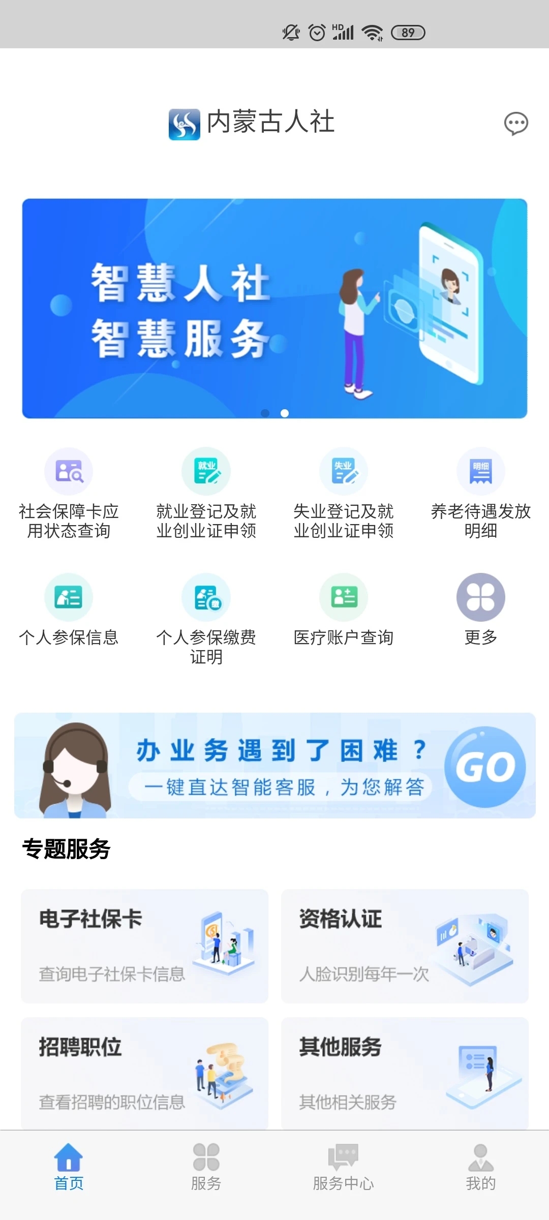 ɹ֤2025°(ɹ)v5.5.4 ٷ