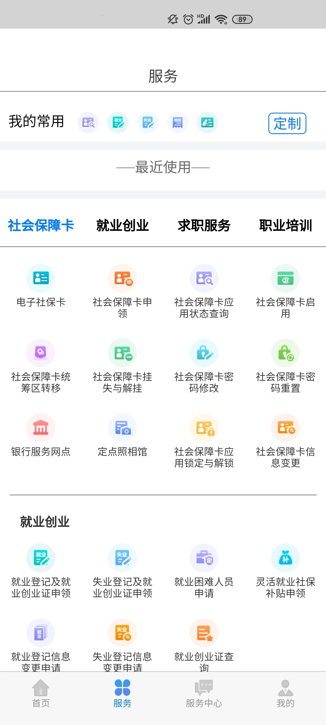 ɹ֤2025°(ɹ)v5.5.4 ٷ