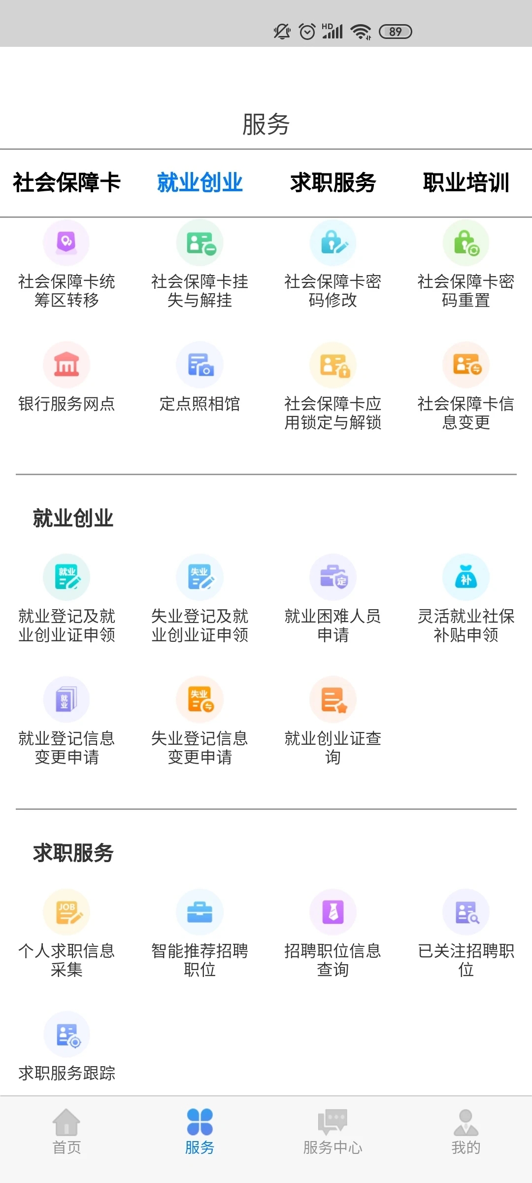 ɹ֤2025°(ɹ)v5.5.4 ٷ
